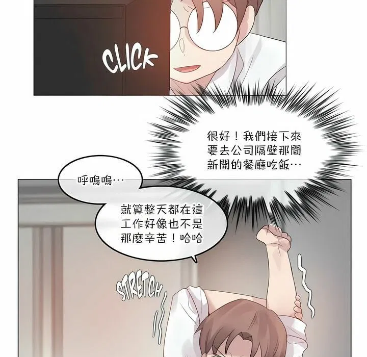 第106話
