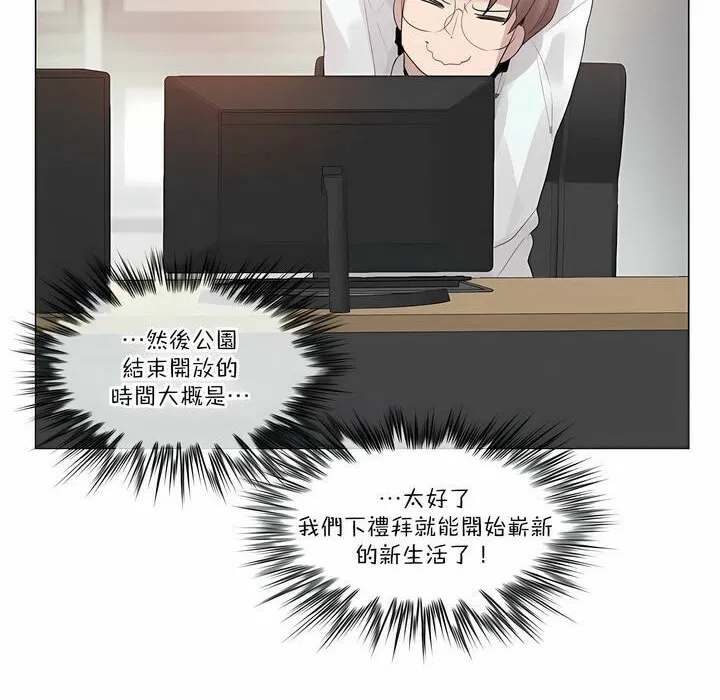 第106話