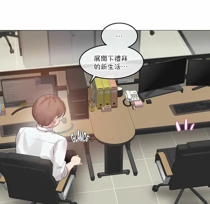 第106話