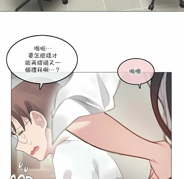 第106話