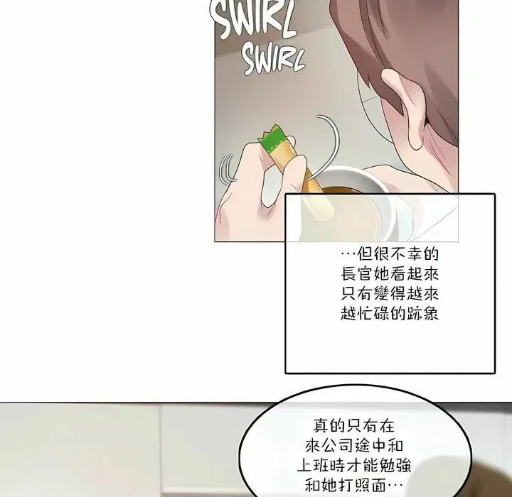 第106話
