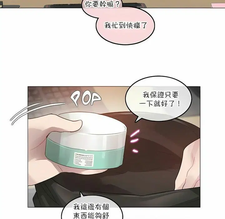 第106話