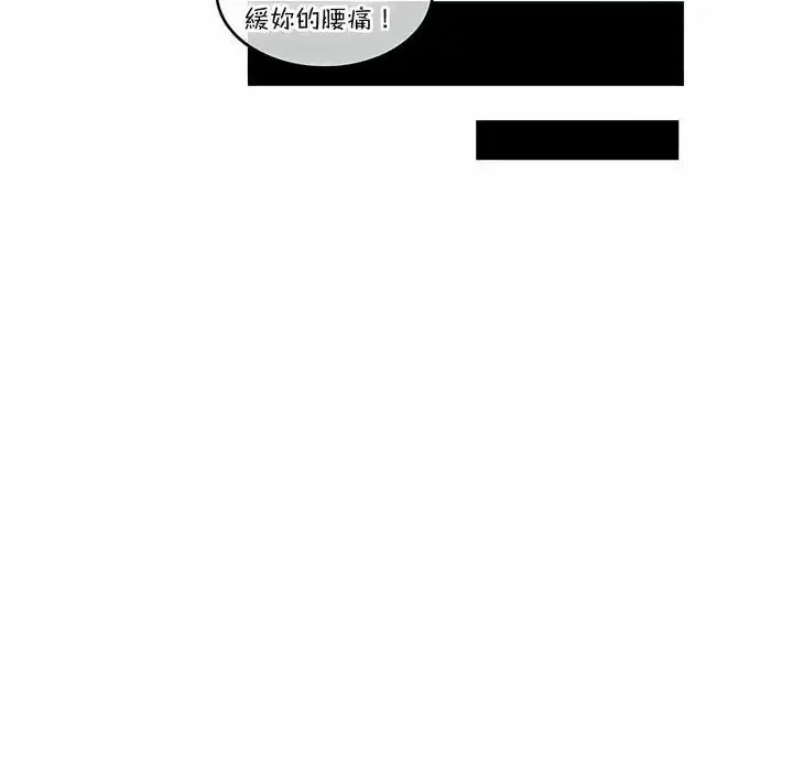 第106話