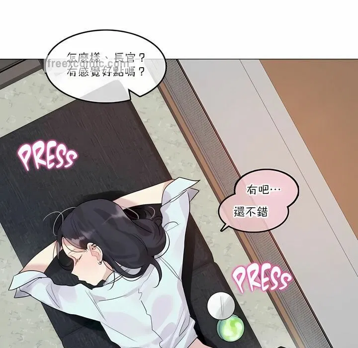第106話