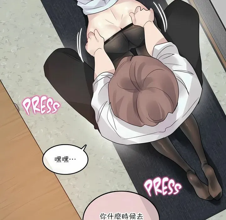 第106話