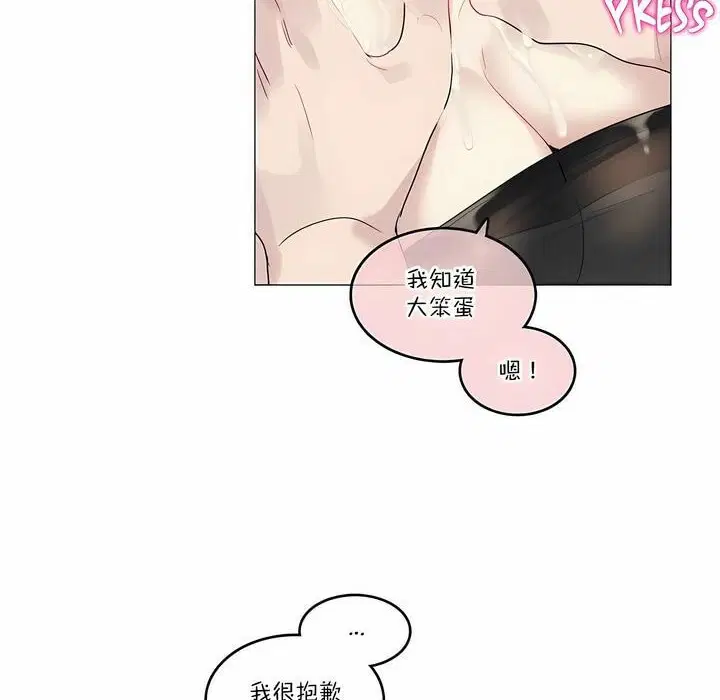 第106話