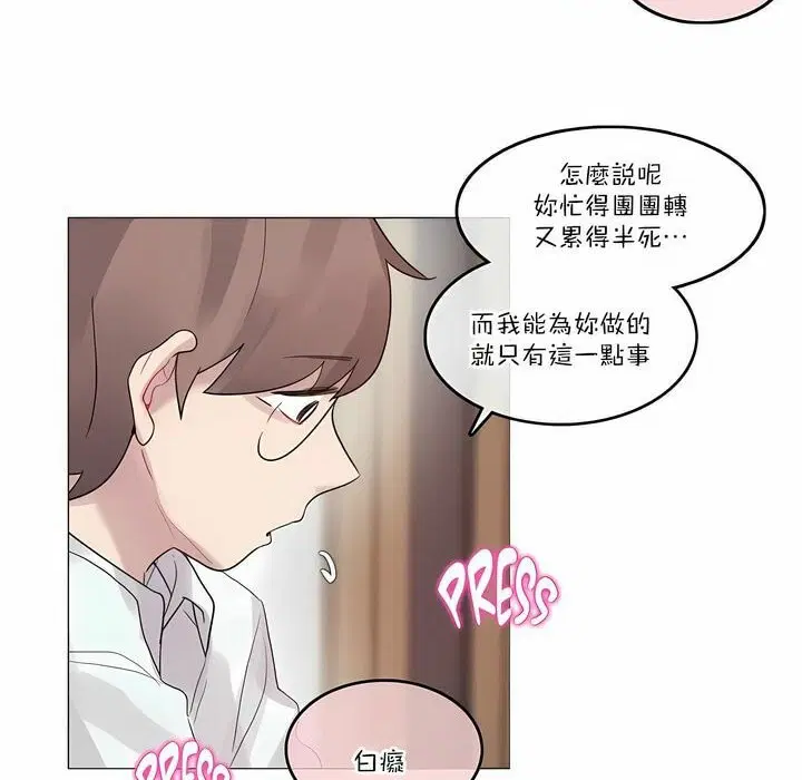 第106話