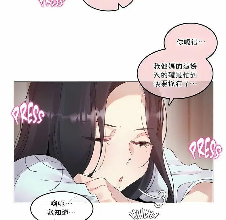 第106話