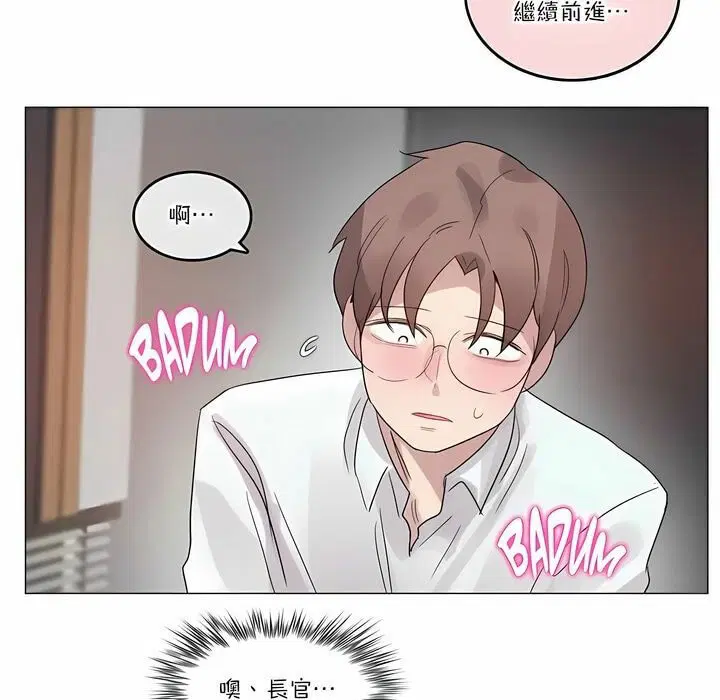 第106話