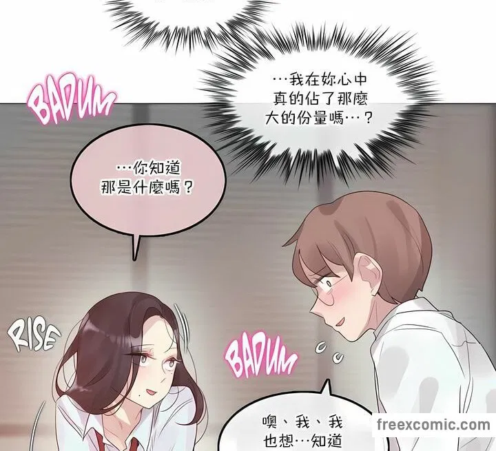 第106話