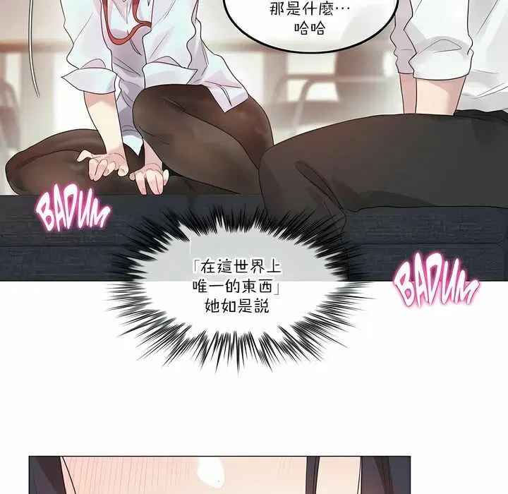 第106話