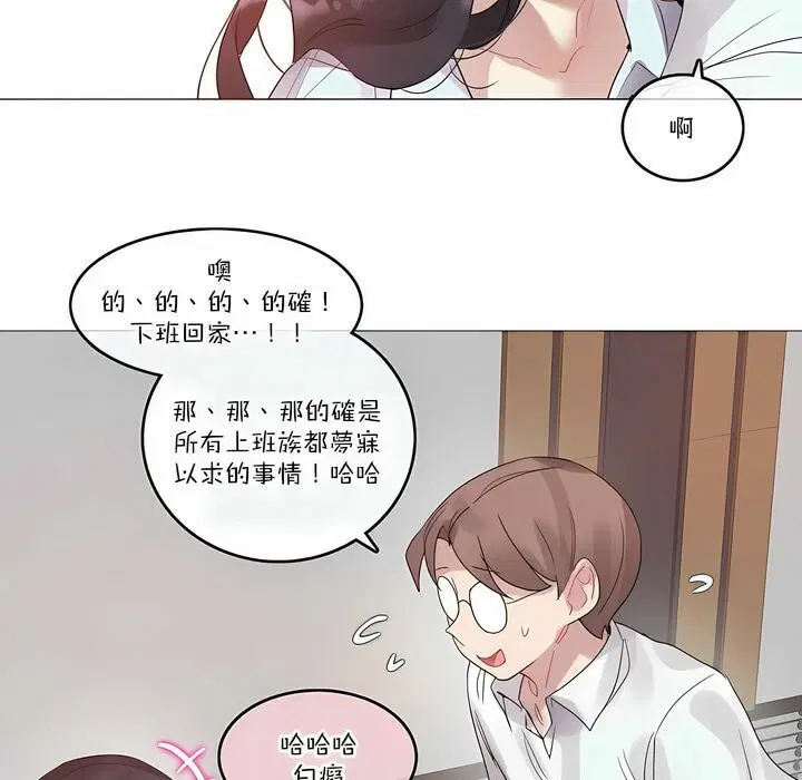 第106話