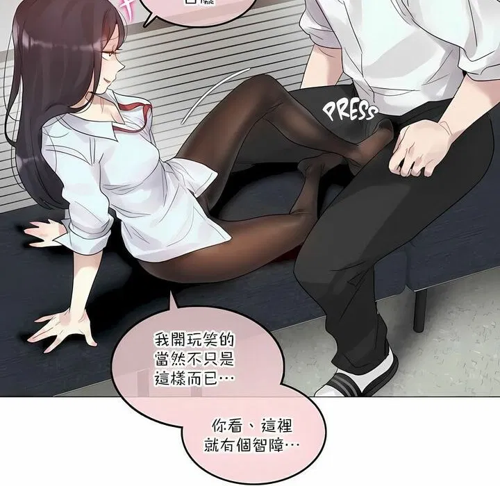 第106話