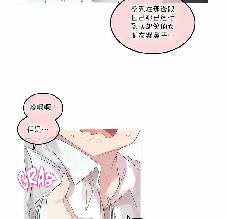 第106話