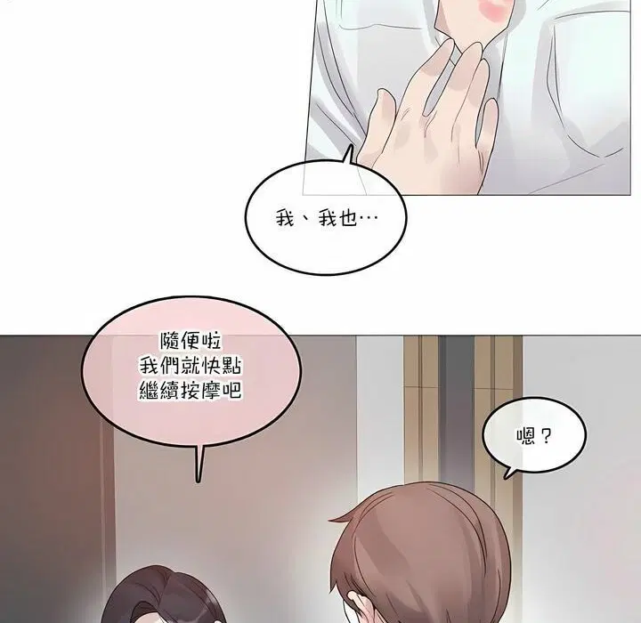 第106話