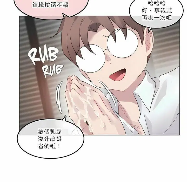第106話