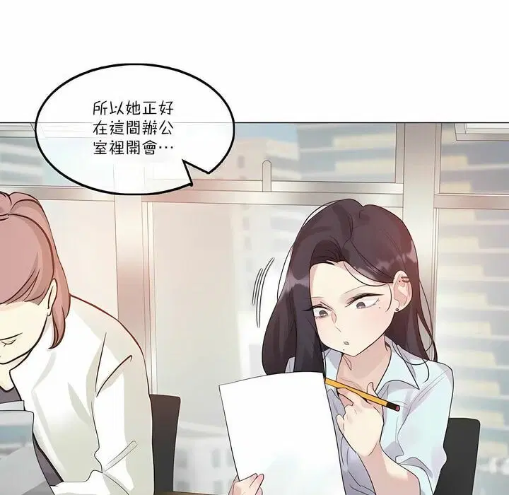 第106話