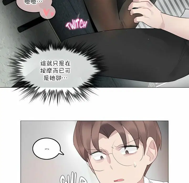 第106話