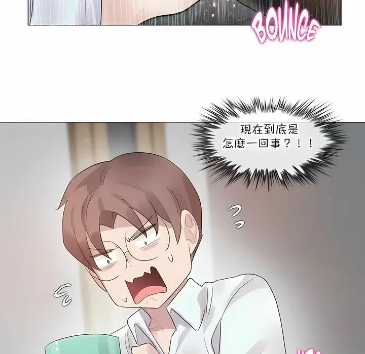 第106話