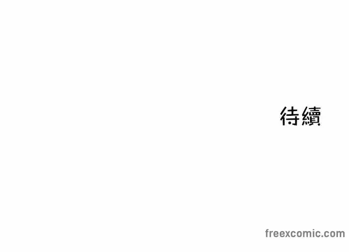 第106話