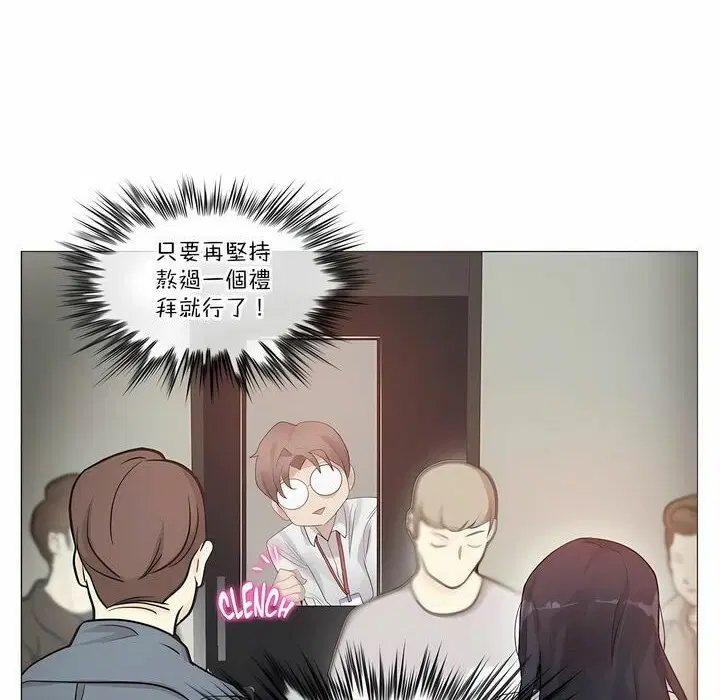 第106話