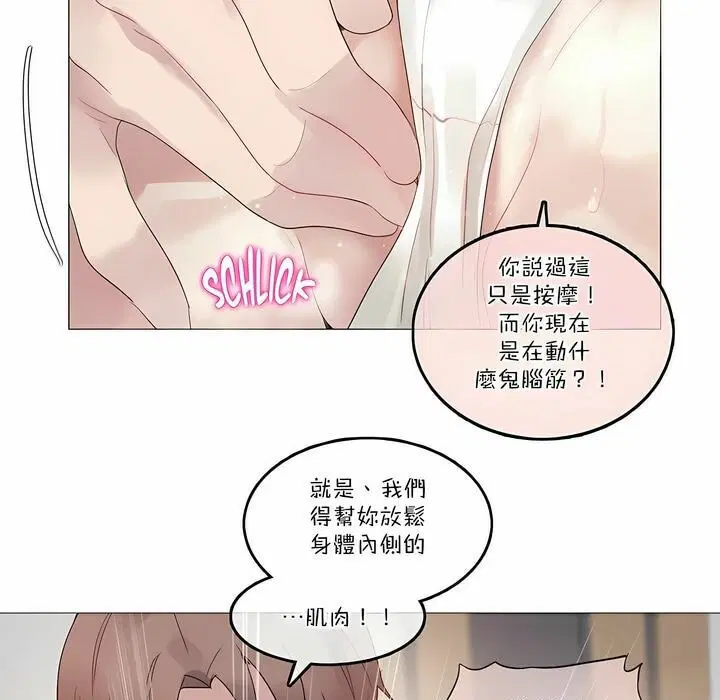 第107話