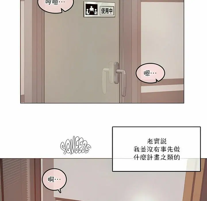 第107話