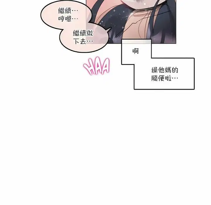 第107話