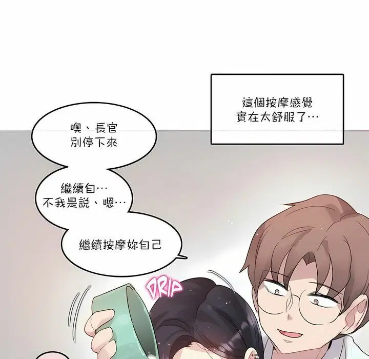 第107話
