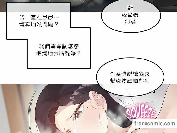 第107話
