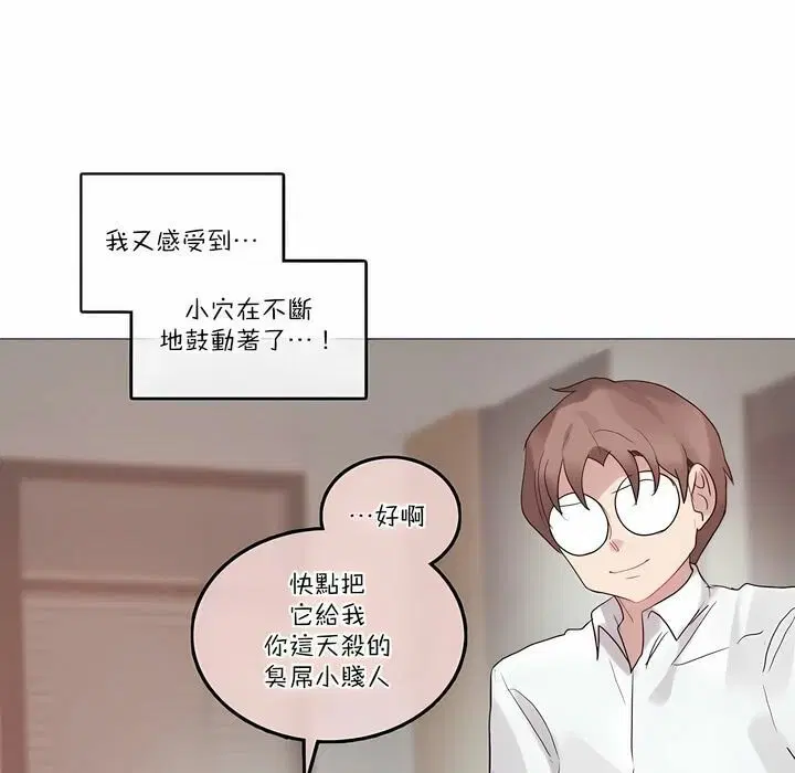 第107話