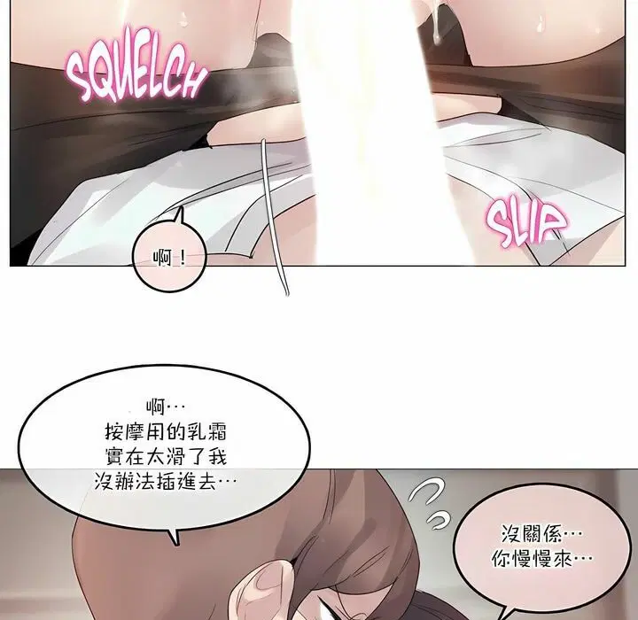 第107話
