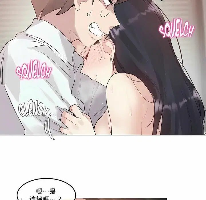 第107話