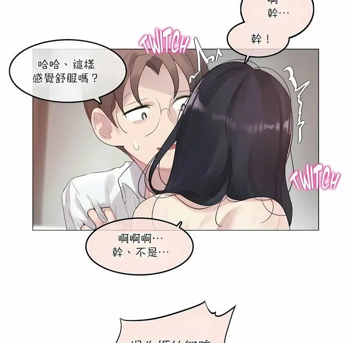第107話