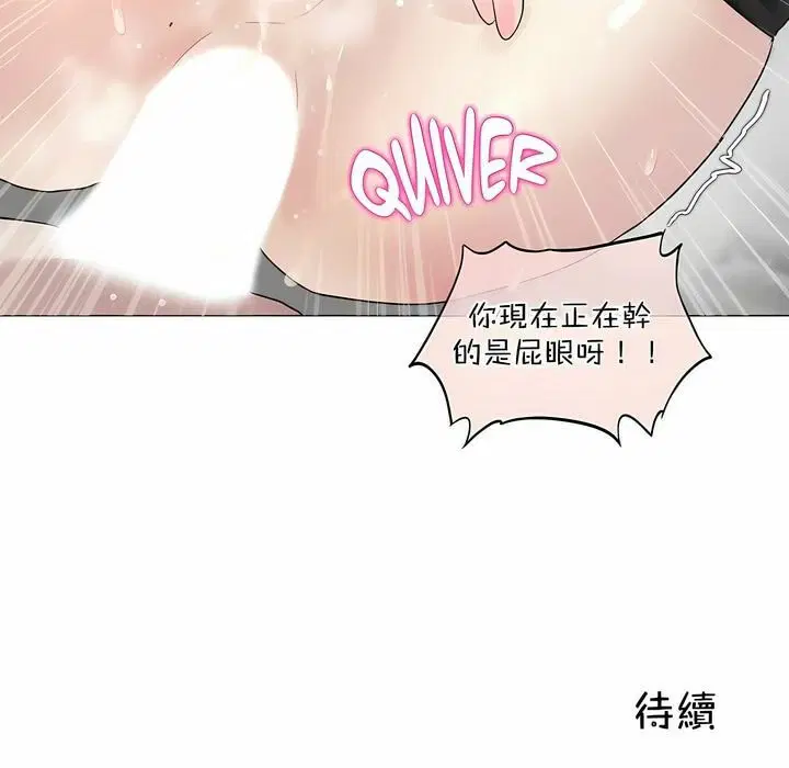 第107話