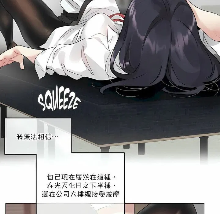 第107話