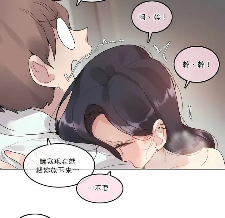 第108話