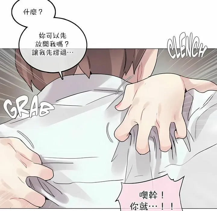 第108話