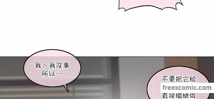 第108話