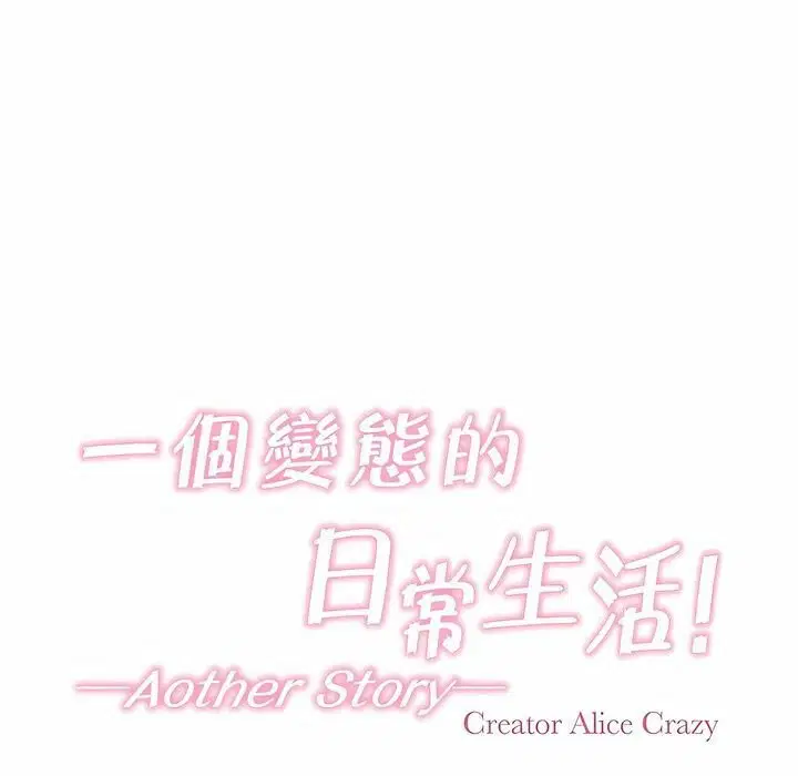 第108話