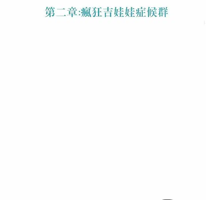 第108話