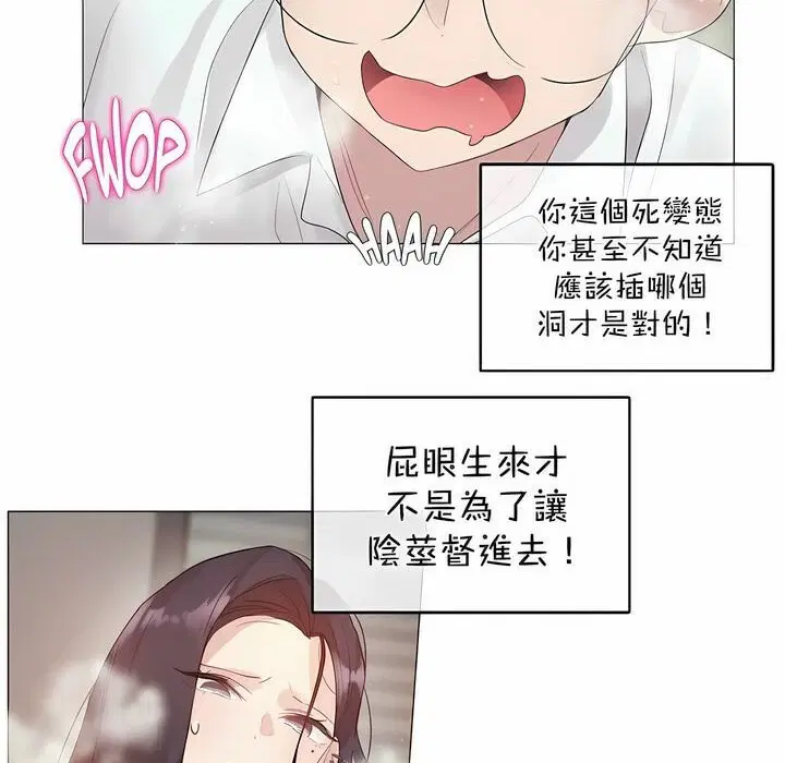 第108話