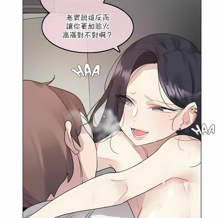 第108話