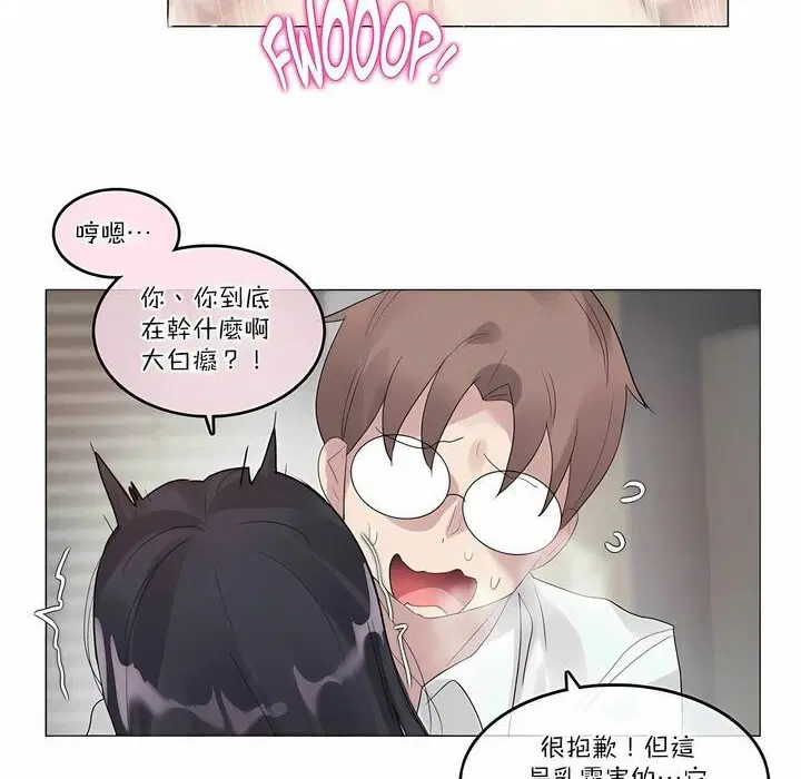 第108話