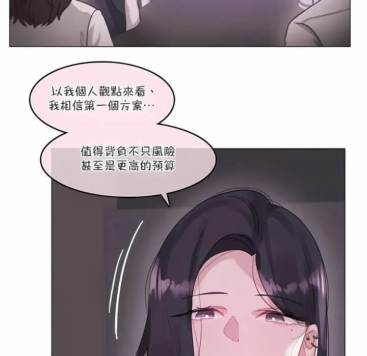 第108話