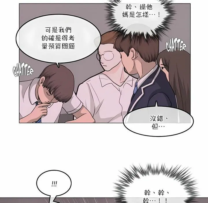 第108話