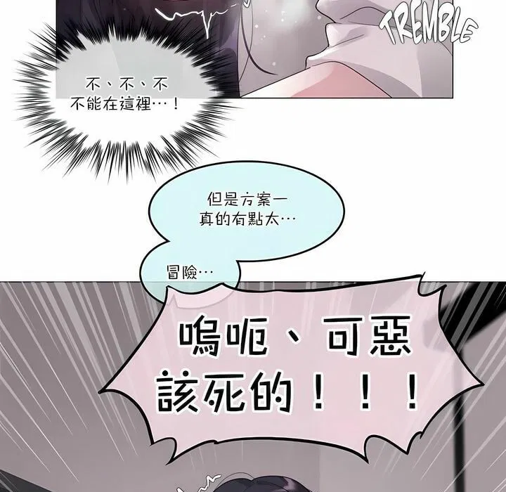 第108話