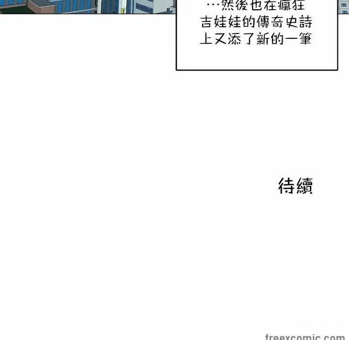 第108話