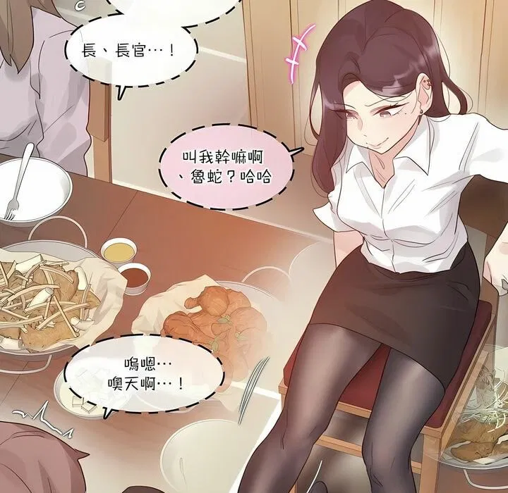 第109話