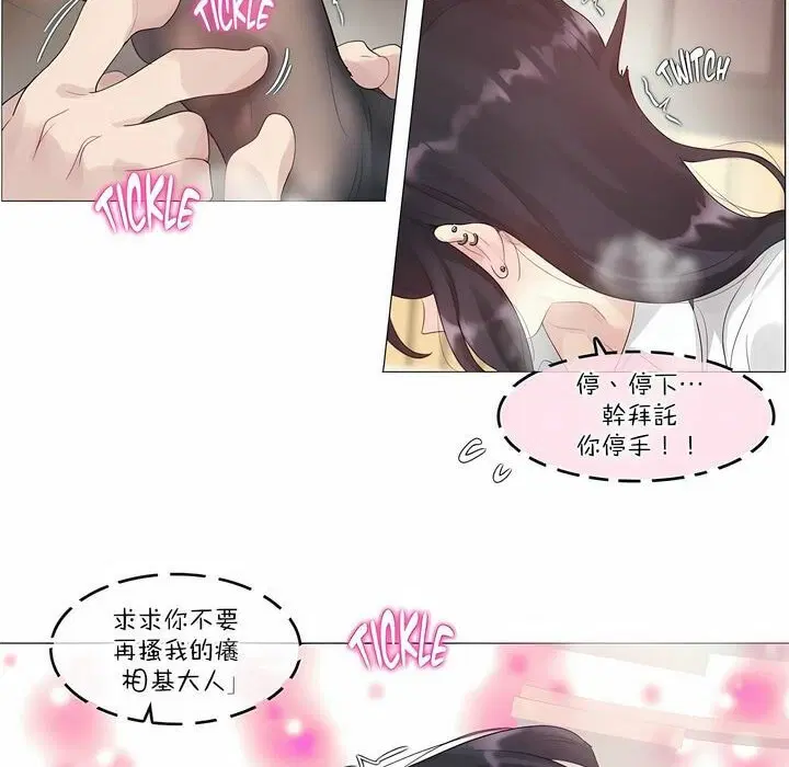 第109話